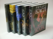 Изготовление новых книг